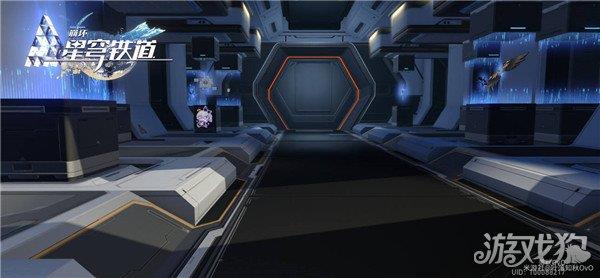 崩坏星穹铁道新手任务开始前光锥获得方式分享