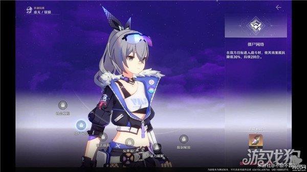 星穹铁道银狼配队推荐 7个阵容选择