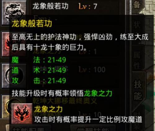 《原始传奇》全新版本上线 武林绝学系统来了 《原始传奇》全新版本上线 武林绝学系统来了