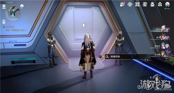 崩坏星穹铁道访问筛查第三辑拍照位置