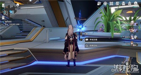 崩坏星穹铁道访问筛查第一辑拍照位置分享