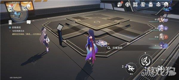 星穹铁道隐匿代码第三辑攻略 封锁扇区涂鸦