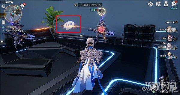 崩坏星穹铁道猎星游戏封锁扇区难度2怎么过