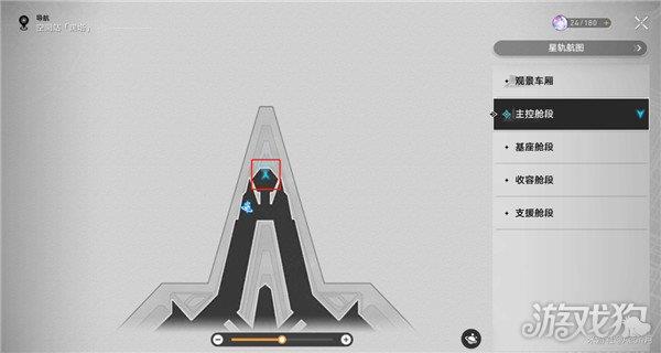 崩坏星穹铁道访问筛查第二辑拍照位置