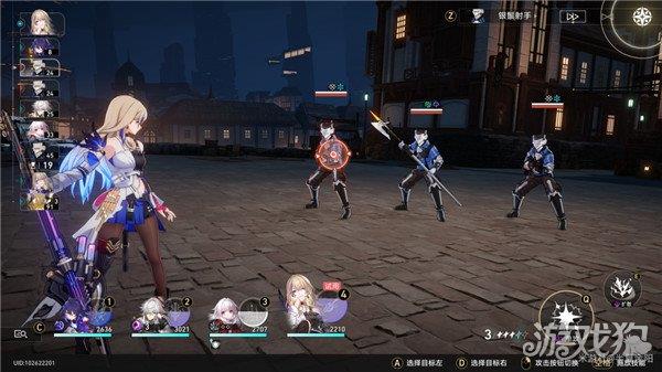 星穹铁道磐岩镇超级联赛重量级赛事第三天攻略 星穹铁道磐岩镇超级联赛重量级赛事第三天攻略