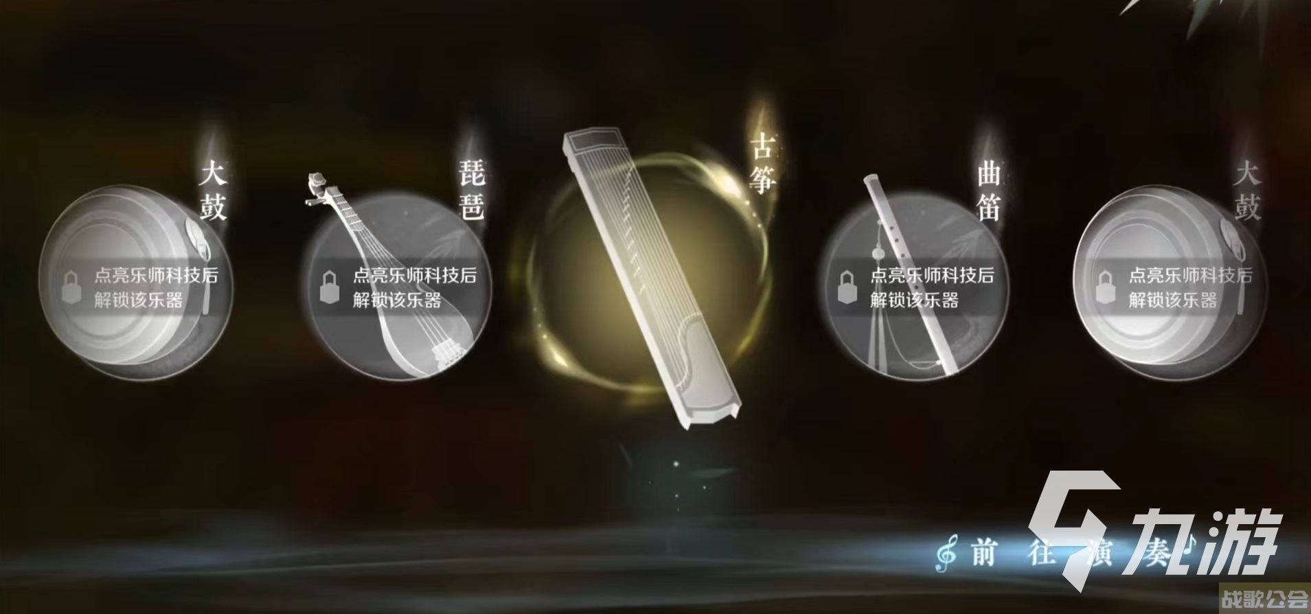 逆水寒手游演奏乐师身份怎么选 演奏乐师身份玩法介绍 逆水寒手游演奏乐师身份怎么选 演奏乐师身份玩法介绍