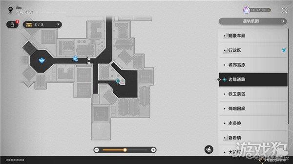 崩坏星穹铁道冬城博物珍奇薄第三天全流程汇总 崩坏星穹铁道冬城博物珍奇薄第三天全流程汇总