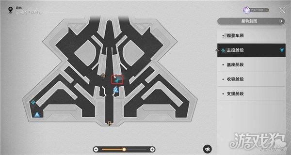 崩坏星穹铁道访问筛查第一辑拍照位置分享