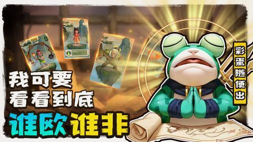 悠闲夏日《葫芦娃2》手游夏季美宣图大放送! 悠闲夏日《葫芦娃2》手游夏季美宣图大放送!