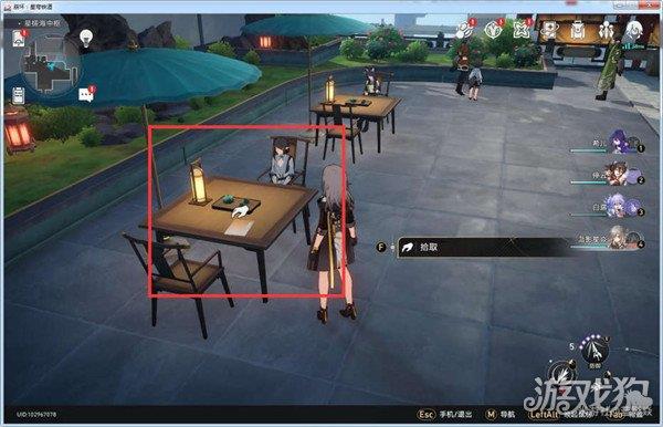 崩坏星穹铁道轻雨浥尘怎么获得 在什么地方