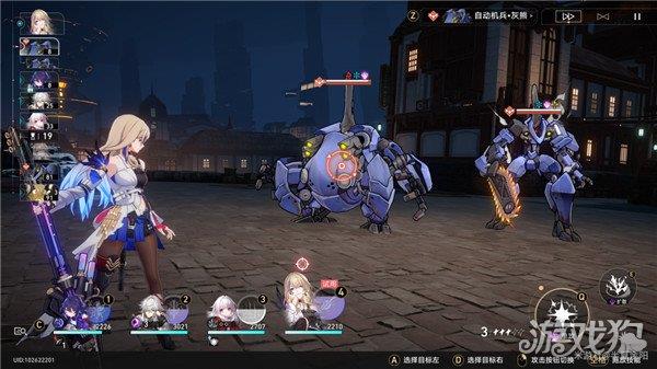 星穹铁道磐岩镇超级联赛重量级赛事第三天攻略 星穹铁道磐岩镇超级联赛重量级赛事第三天攻略