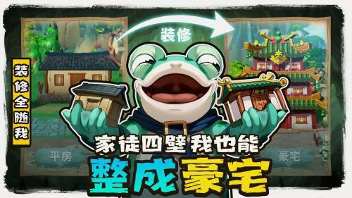 悠闲夏日《葫芦娃2》手游夏季美宣图大放送! 悠闲夏日《葫芦娃2》手游夏季美宣图大放送!