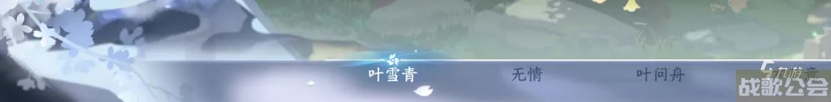 逆水寒手游侠缘系统是什么 侠缘系统玩法分析