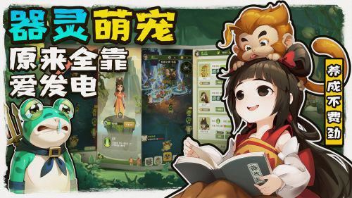 悠闲夏日《葫芦娃2》手游夏季美宣图大放送! 悠闲夏日《葫芦娃2》手游夏季美宣图大放送!