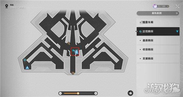 崩坏星穹铁道访问筛查第一辑拍照位置分享