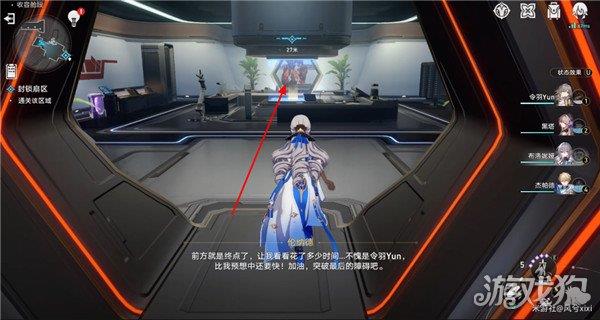 崩坏星穹铁道封锁扇区Ⅰ骇入声明位置分享 崩坏星穹铁道封锁扇区Ⅰ骇入声明位置分享