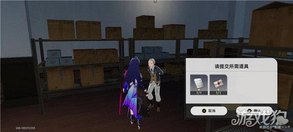 崩坏星穹铁道愚者希莉儿兰德的后续隐藏剧情