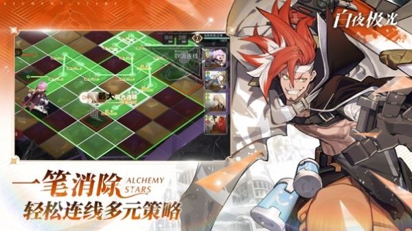 《白夜极光》国服6月13日重磅首发 全新旅程满载惊喜 《白夜极光》国服6月13日重磅首发 全新旅程满载惊喜