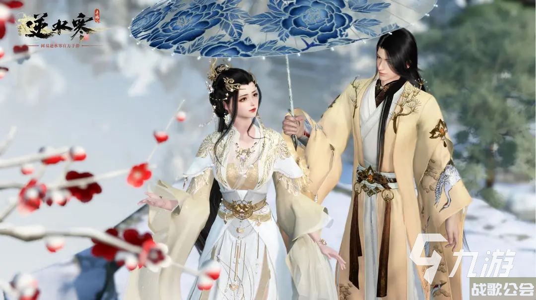 逆水寒手游春日游怎么玩 春日游奇遇任务玩法介绍