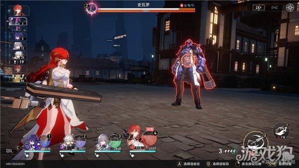 星穹铁道磐岩镇超级联赛重量级赛事第五天攻略