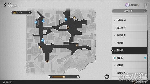 崩坏星穹铁道岩烧洞螈怎么获得 食谱配方分享