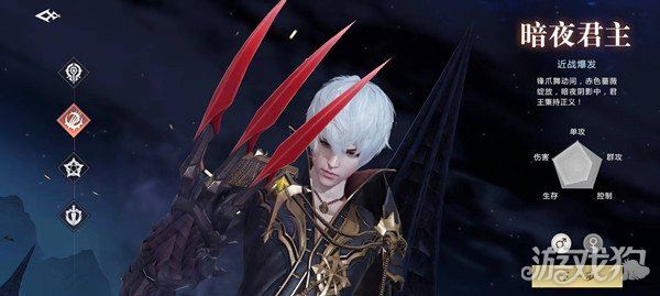 魔域手游2暗夜君主如何培养 心得建议讲解