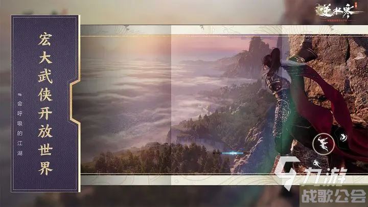 逆水寒手游红袖尊使翩若惊鸿怎么打 红袖尊使翩若惊鸿打法攻略 逆水寒手游红袖尊使翩若惊鸿怎么打 红袖尊使翩若惊鸿打法攻略