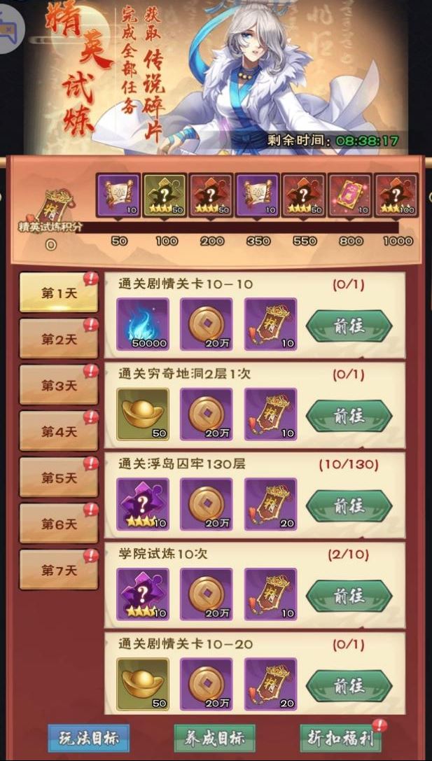 经典国漫IP改编《龙神八部之西行纪》今日公测 经典国漫IP改编《龙神八部之西行纪》今日公测