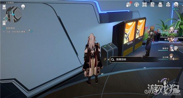 崩坏星穹铁道访问筛查第一辑拍照位置分享