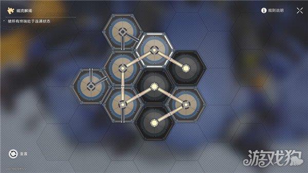  崩坏星穹铁道漫藏诲盗其二任务解密攻略