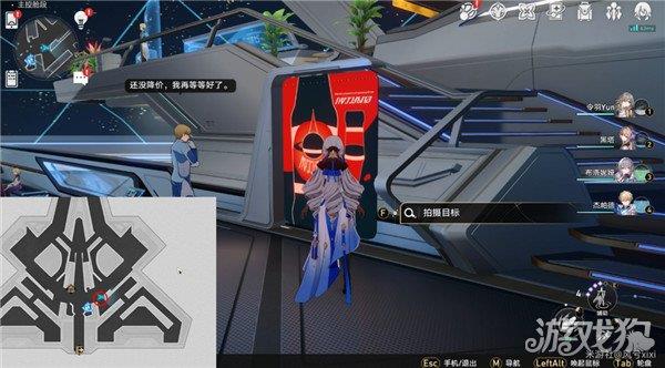 崩坏星穹铁道访问筛查拍摄位置大全