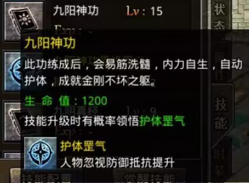 《原始传奇》全新版本上线 武林绝学系统来了 《原始传奇》全新版本上线 武林绝学系统来了