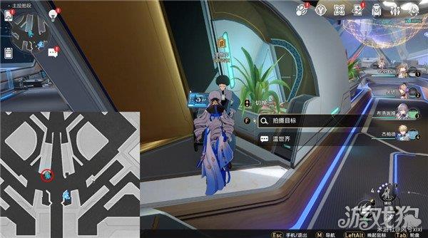 崩坏星穹铁道访问筛查拍摄位置大全