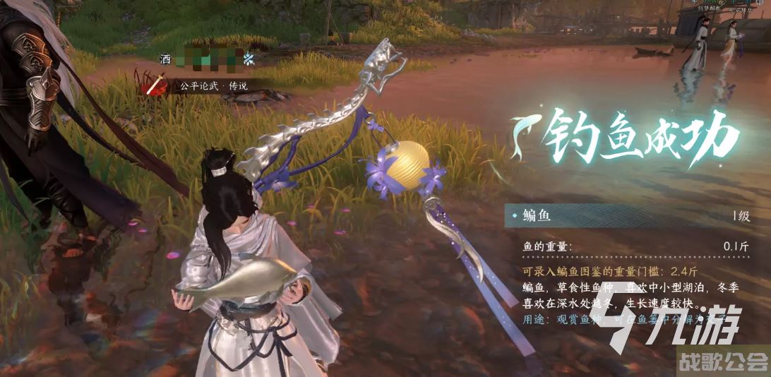 逆水寒手游采集玩法攻略 逆水寒手游采集系统说明