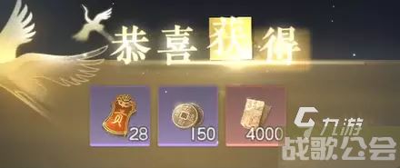 逆水寒手游帮会货运怎么玩 帮会货运玩法教学