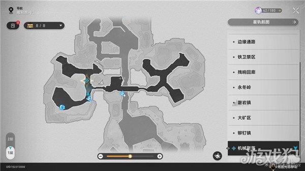 崩坏星穹铁道冬城博物珍奇薄第三天全流程汇总 崩坏星穹铁道冬城博物珍奇薄第三天全流程汇总