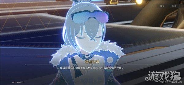 崩坏星穹铁道新手任务开始前光锥获得方式分享