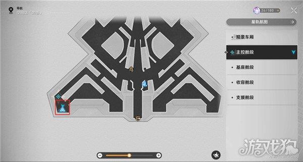 崩坏星穹铁道访问筛查第三辑拍照位置