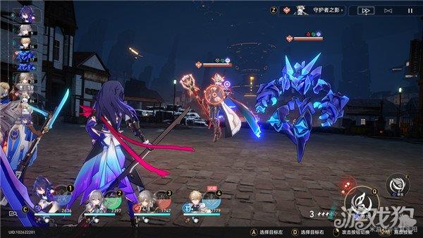 星穹铁道磐岩镇超级联赛中量级赛事第四天攻略