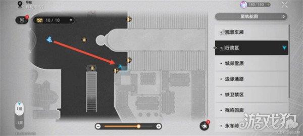 崩坏星穹铁道未投妥的信封位置大全