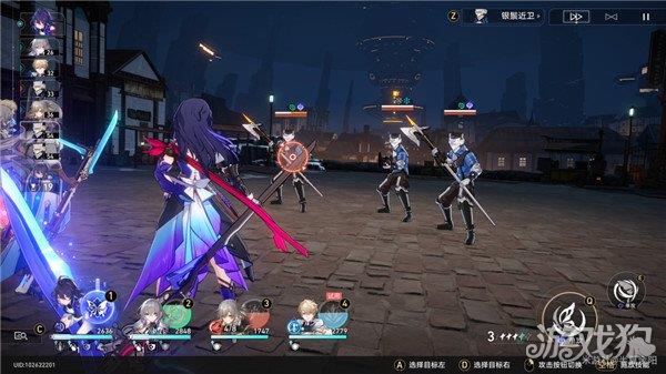 星穹铁道磐岩镇超级联赛中量级赛事第四天攻略