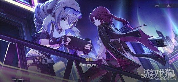 崩坏星穹铁道新手任务开始前光锥获得方式分享