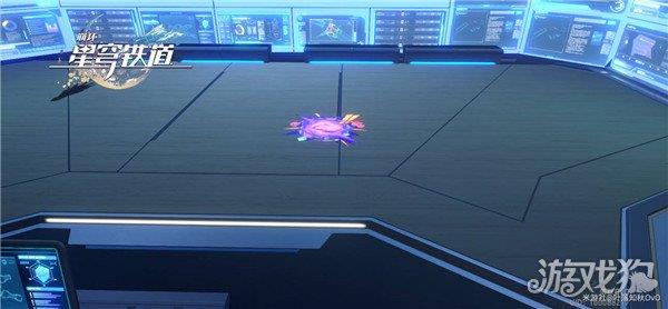 崩坏星穹铁道新手任务开始前光锥获得方式分享