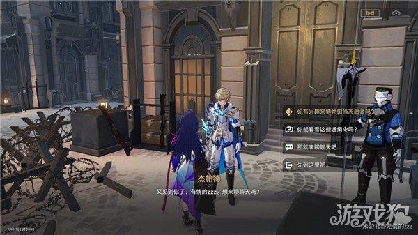 崩坏星穹铁道冬城博物珍奇薄第三天全流程汇总 崩坏星穹铁道冬城博物珍奇薄第三天全流程汇总