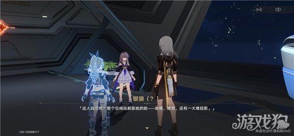 崩坏星穹铁道新手任务开始前光锥获得方式分享