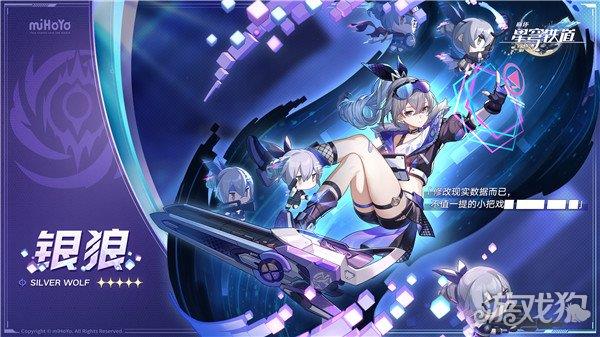 崩坏星穹铁道银狼和罗刹抽哪个好 怎么选择