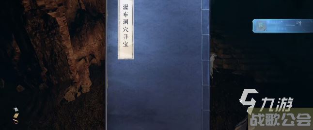 逆水寒手游高功力紫装怎么获得 高功力紫装获取位置分享