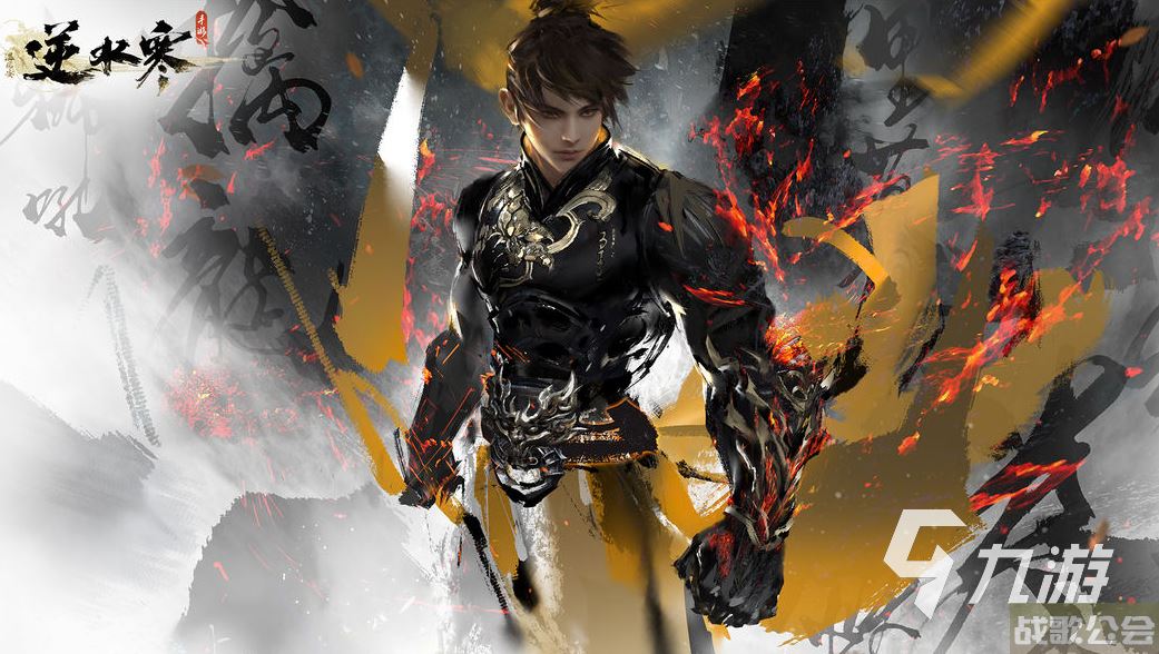 逆水寒手游白发多少钱 白发价格及获取方法说明