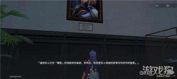 崩坏星穹铁道愚者希莉儿兰德的后续隐藏剧情