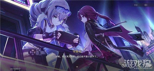 崩坏星穹铁道新手任务开始前光锥获得方式分享